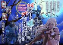 甜欲!冷舔主神他会撩会哄会撒娇